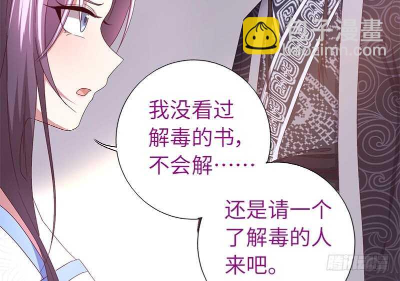 第27话 同声同气34