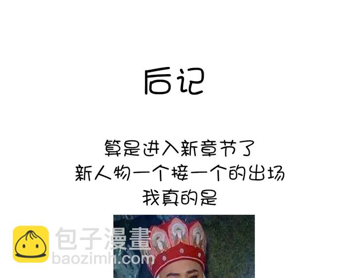 第220话 黄雀在后88