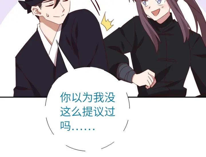 第283话偷心的贼45