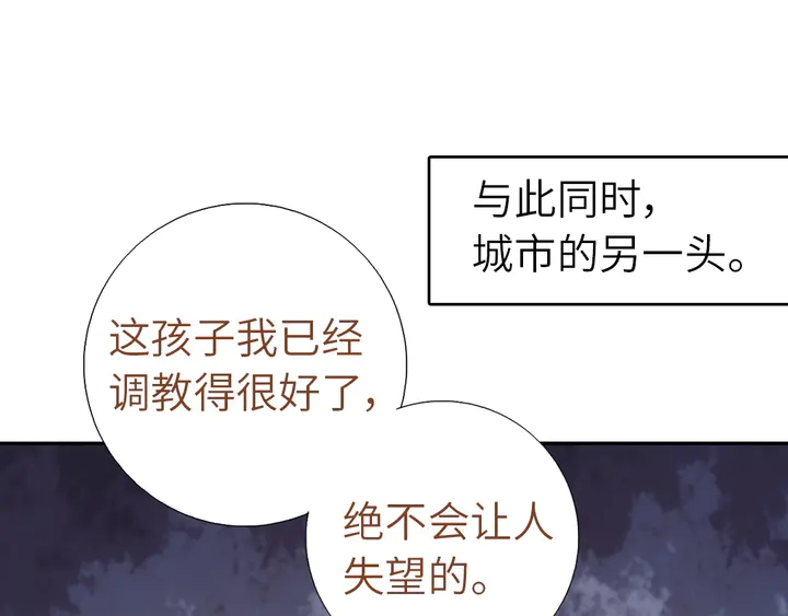 第211话 各奔前程79