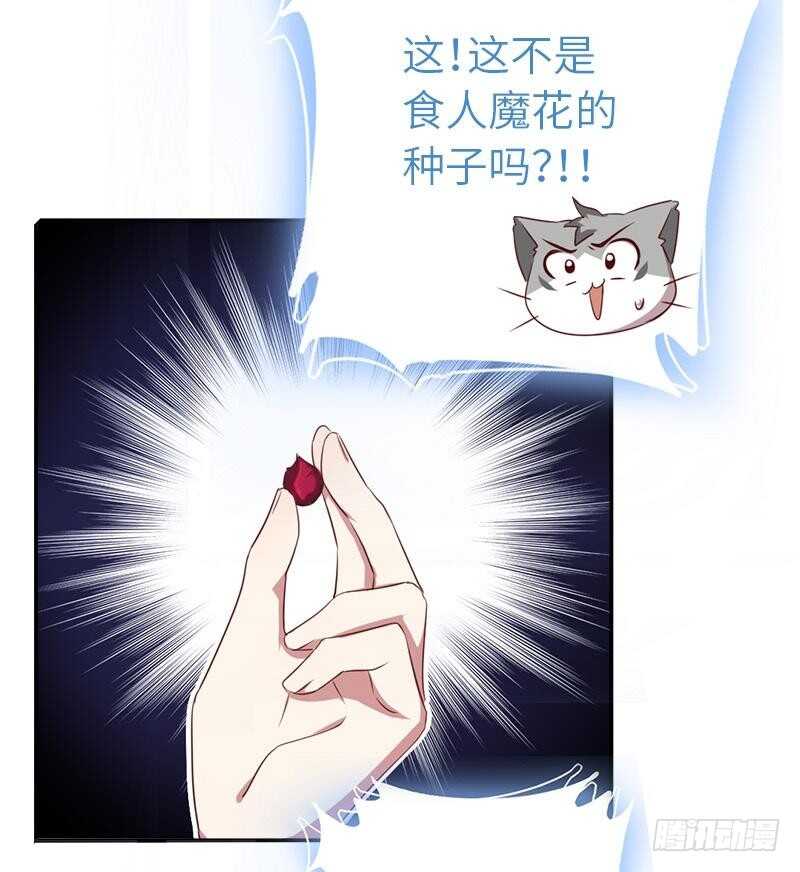 第108话 知己知彼32