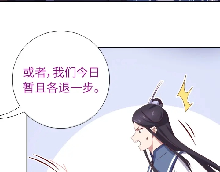 第254话东燕特产5