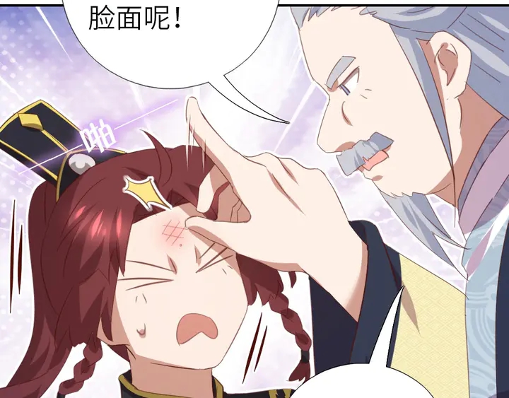 第200话 将功补过25