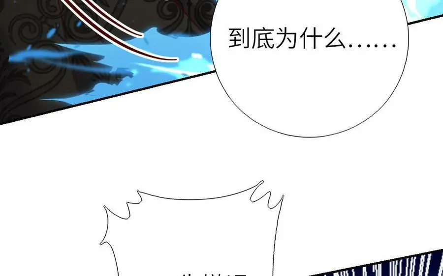 第298话 厨君子的汤53