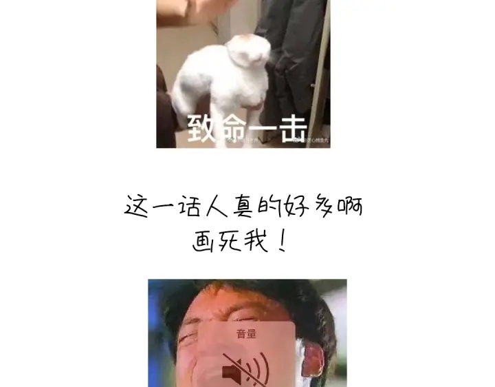 第272话小试“羊”刀67