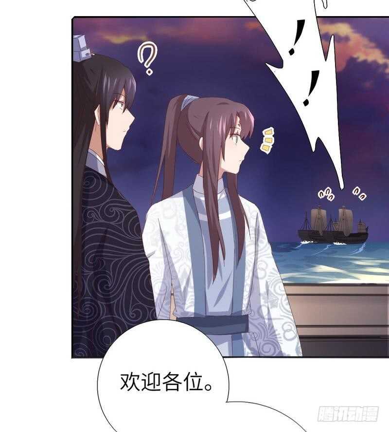 第121话 神秘的品酒大会21