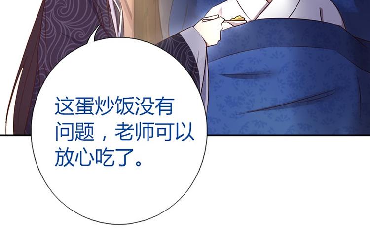 第17话 同房28
