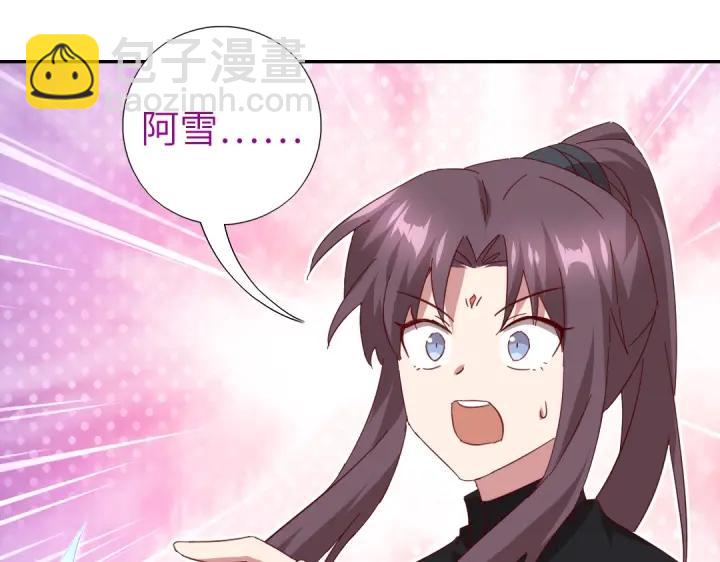 第279话识破9