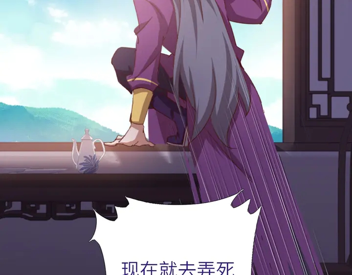 第195话 璧人52