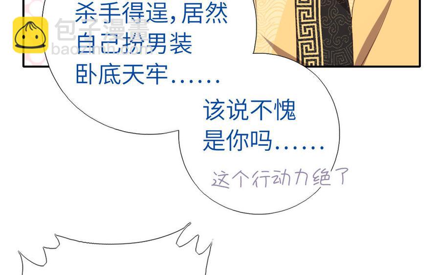 第258话母女8