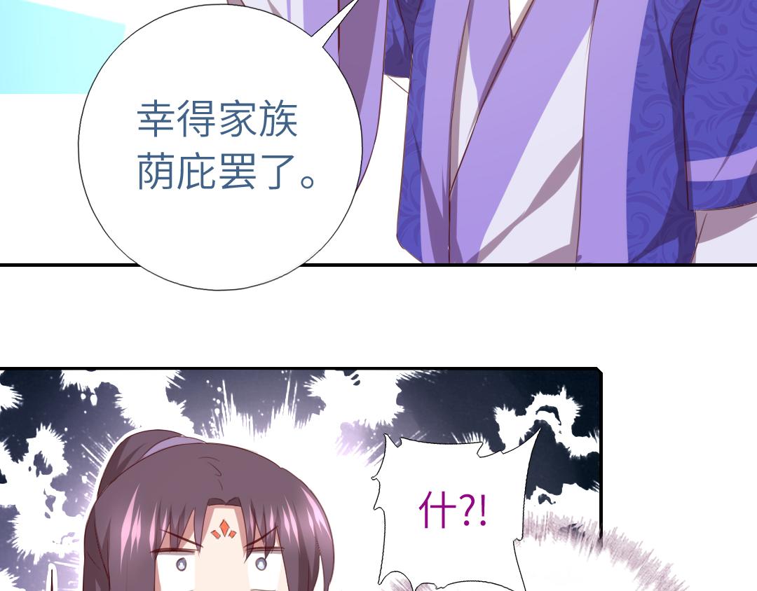第99话 隐藏的土豪30
