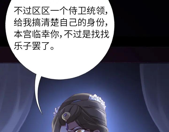 第277话大盗75