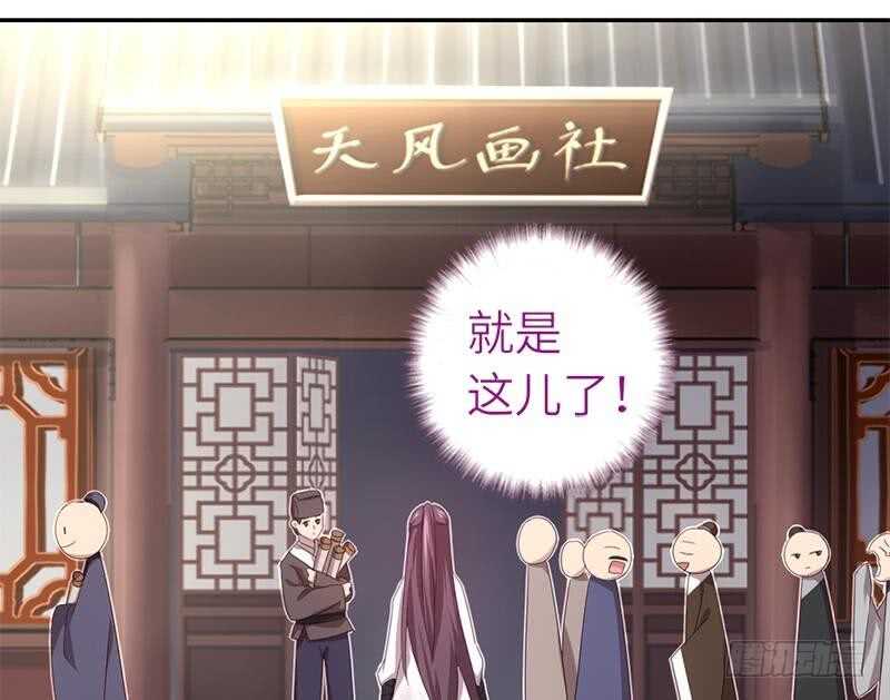 第54话 怪病32