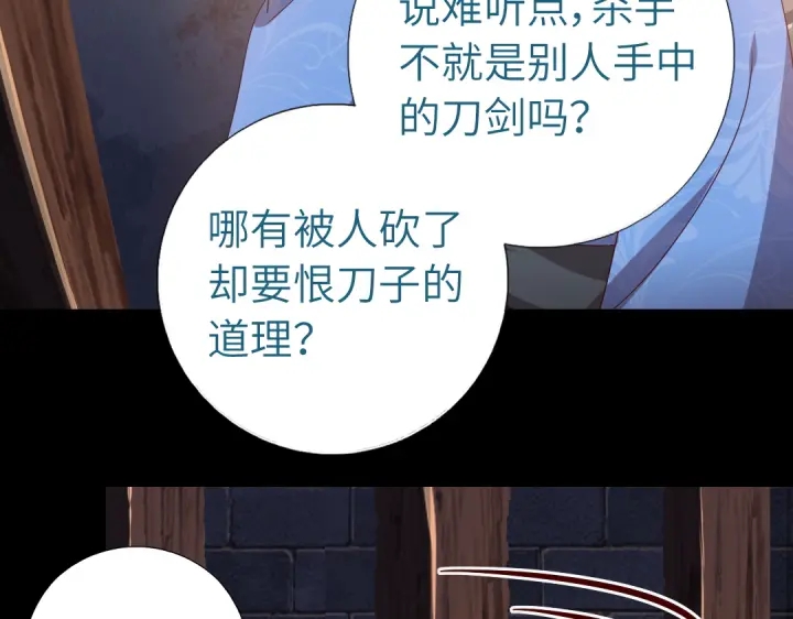第247话 身不由己33