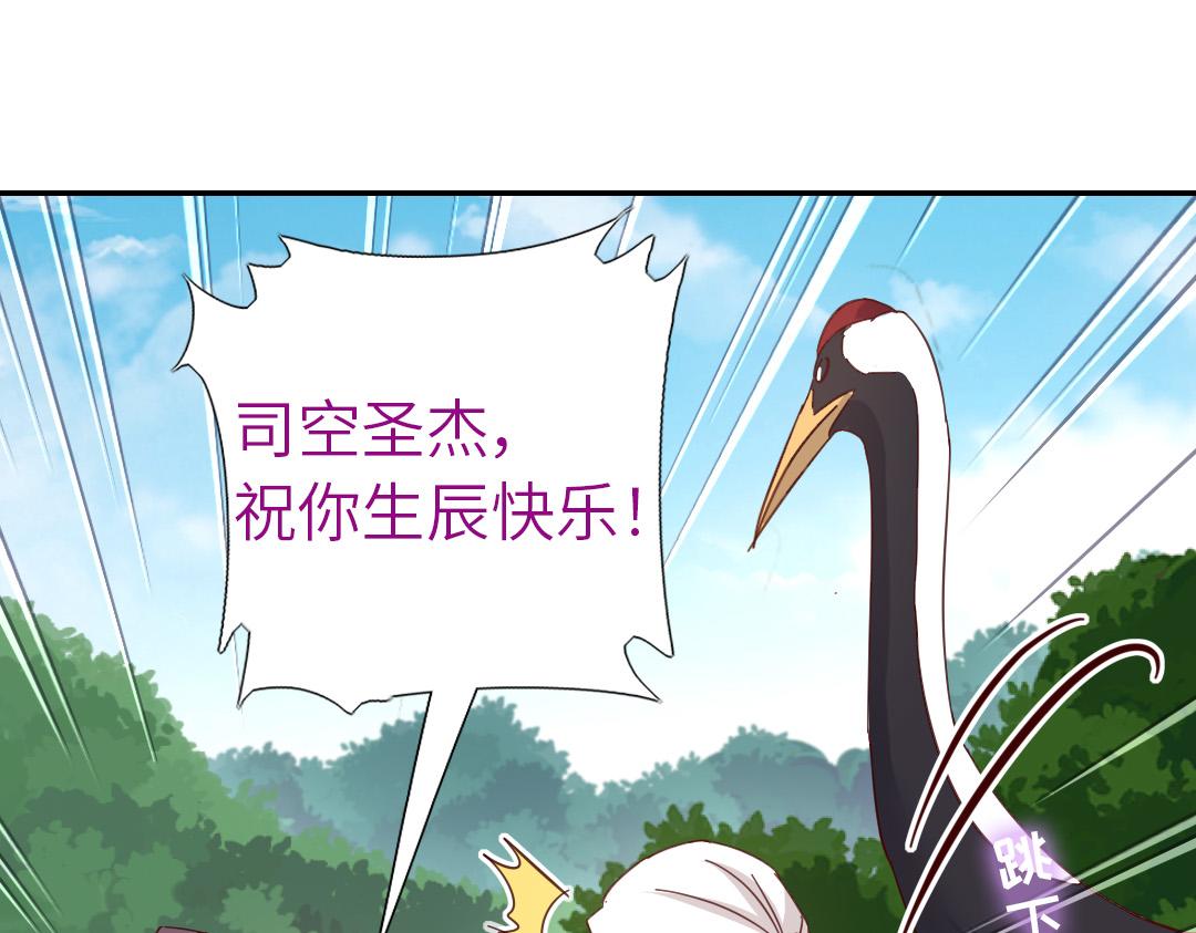 第285话新线索39