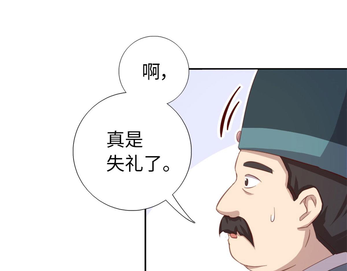 第129话 我酿的就是最好的！73