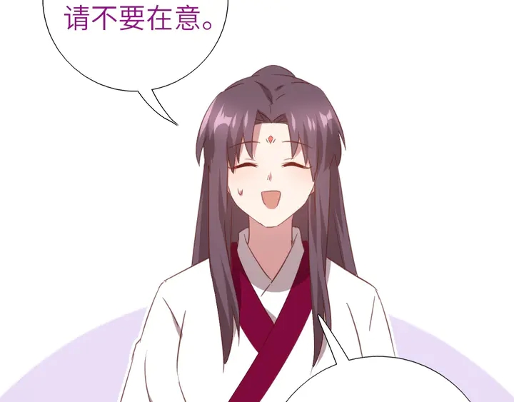 第205话 蘑菇烩彩虹面47