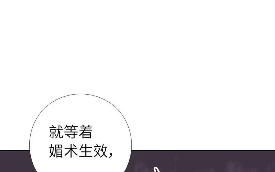 第296话 别挣扎了32
