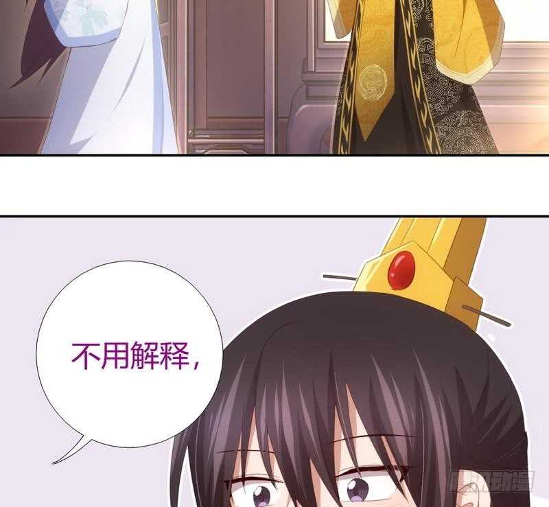 第68话 神助攻30