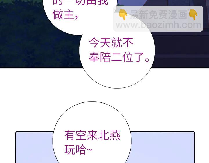 第210话 说清楚吧66