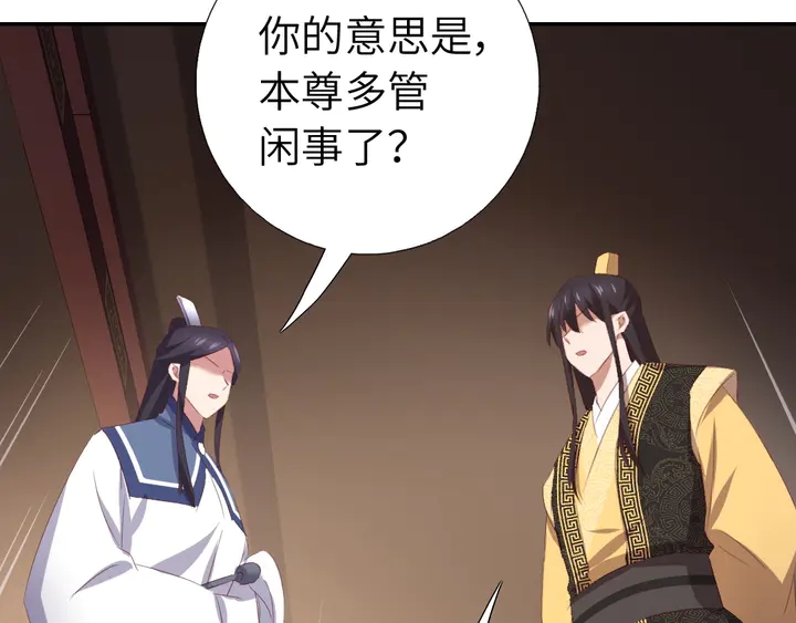 第229话 给不出去的宝物56