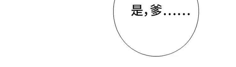 第15话 陷害24