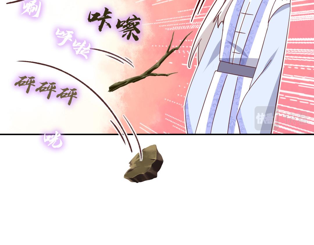第286话万蛊村34