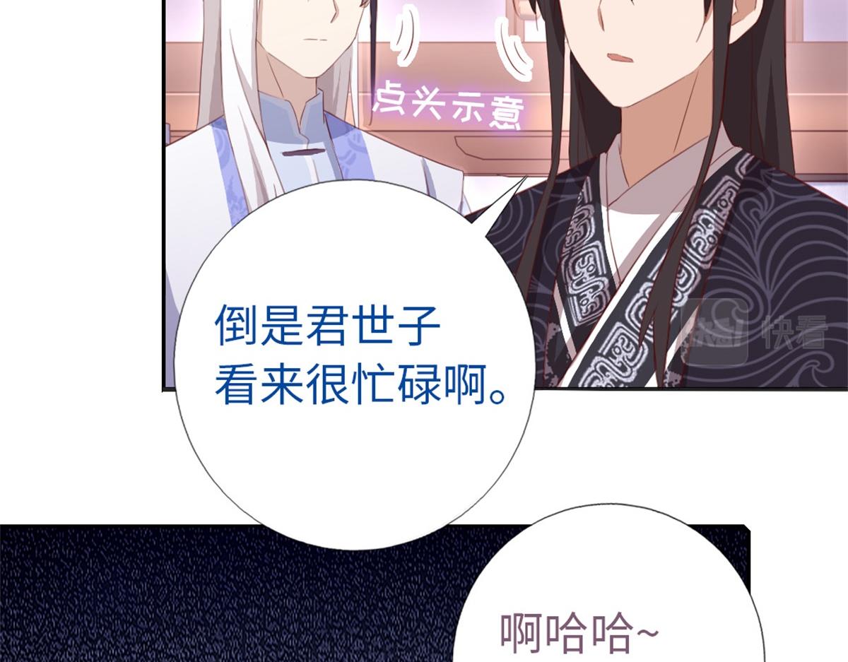 第102话 深藏不露的大厨21