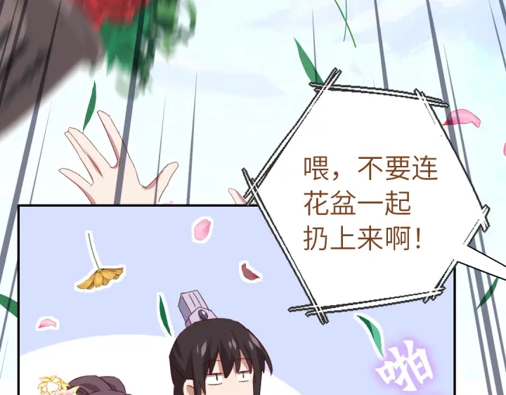 第266话投票决胜63