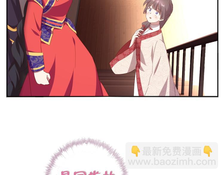 番外541