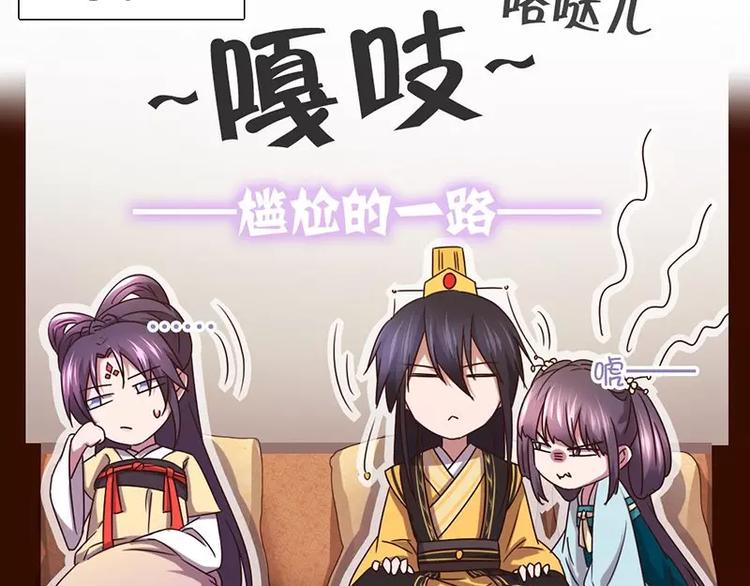 第11话 慕府治病15