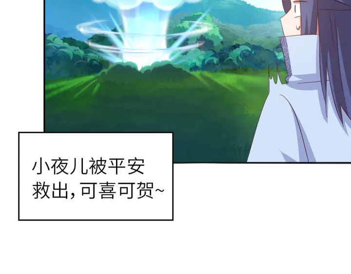 第193话 朋友28
