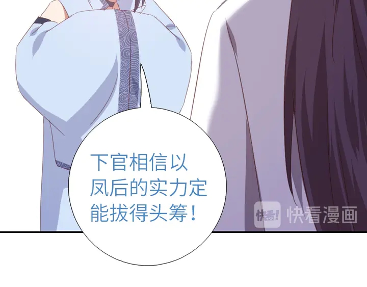 第200话 将功补过13