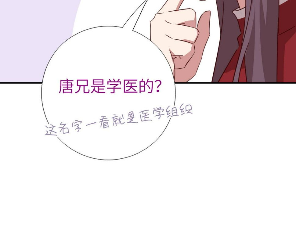 第292话 神农阁人50