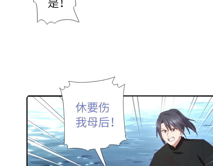 第222话 桂鱼王71