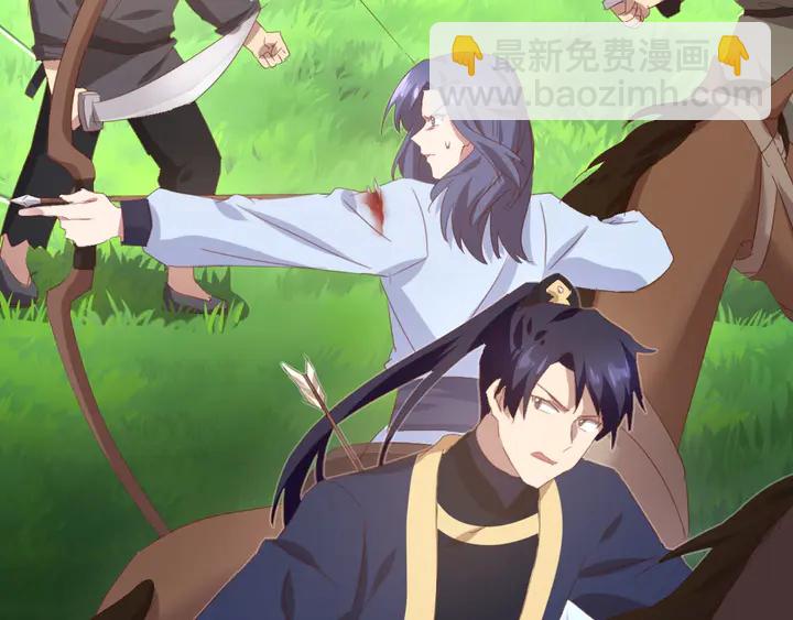 第199话 惊天大瓜26