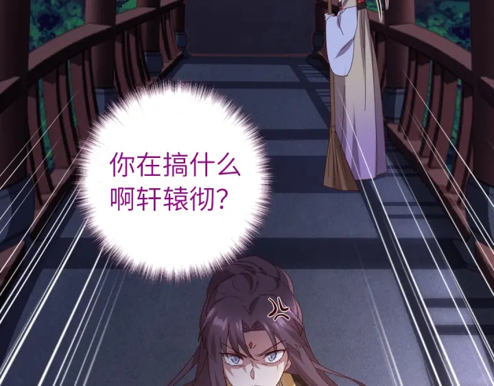 第269话最讨厌的事54