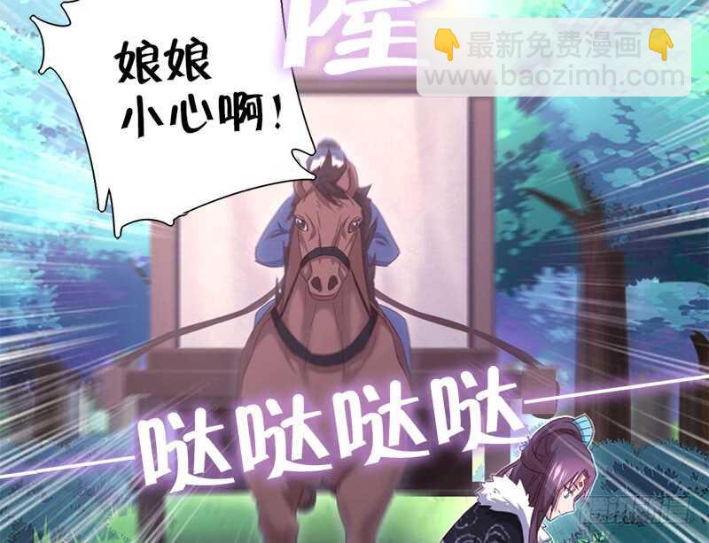 第37话 以德报怨？21
