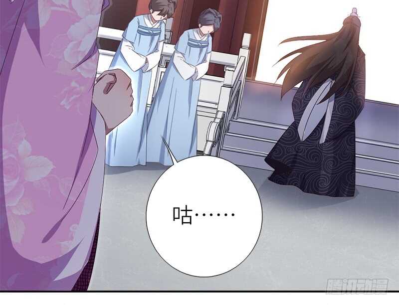第44话 敢动我的人？37