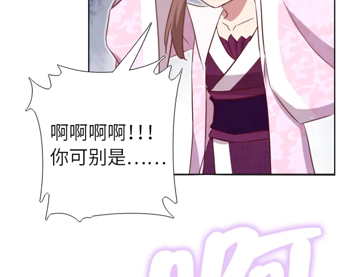 第215话 毒粉49