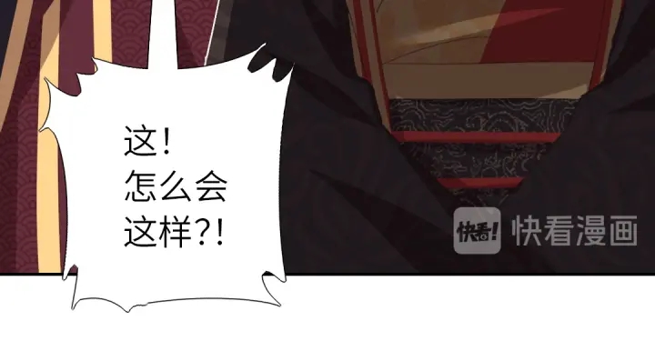第241话 重塑经脉30