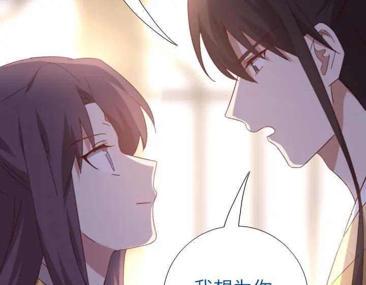 第281话为你而活80
