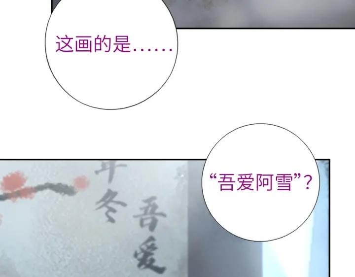 第279话识破7