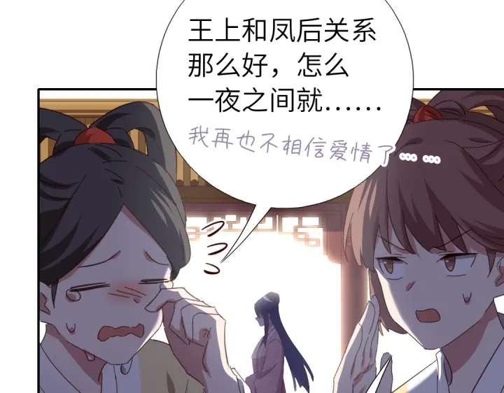 第270话冰点24