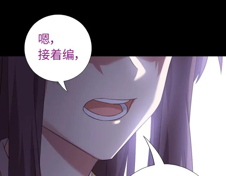 第279话识破45