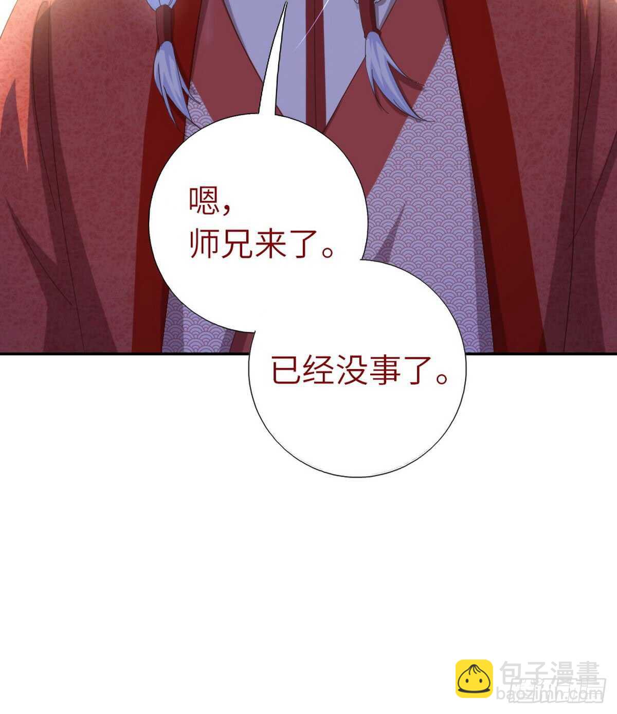 第152话 依靠我吧31