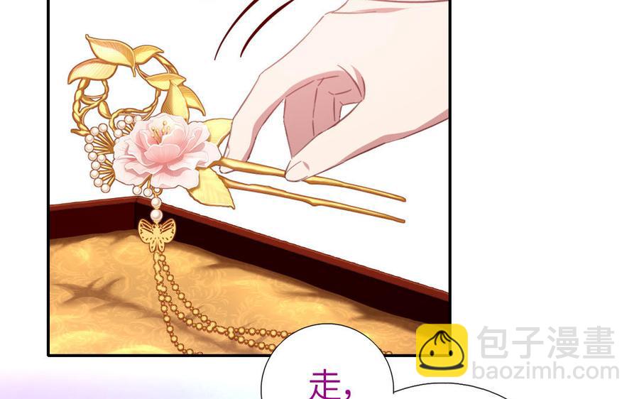 第258话母女79