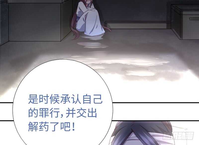第25话 十倍奉还38