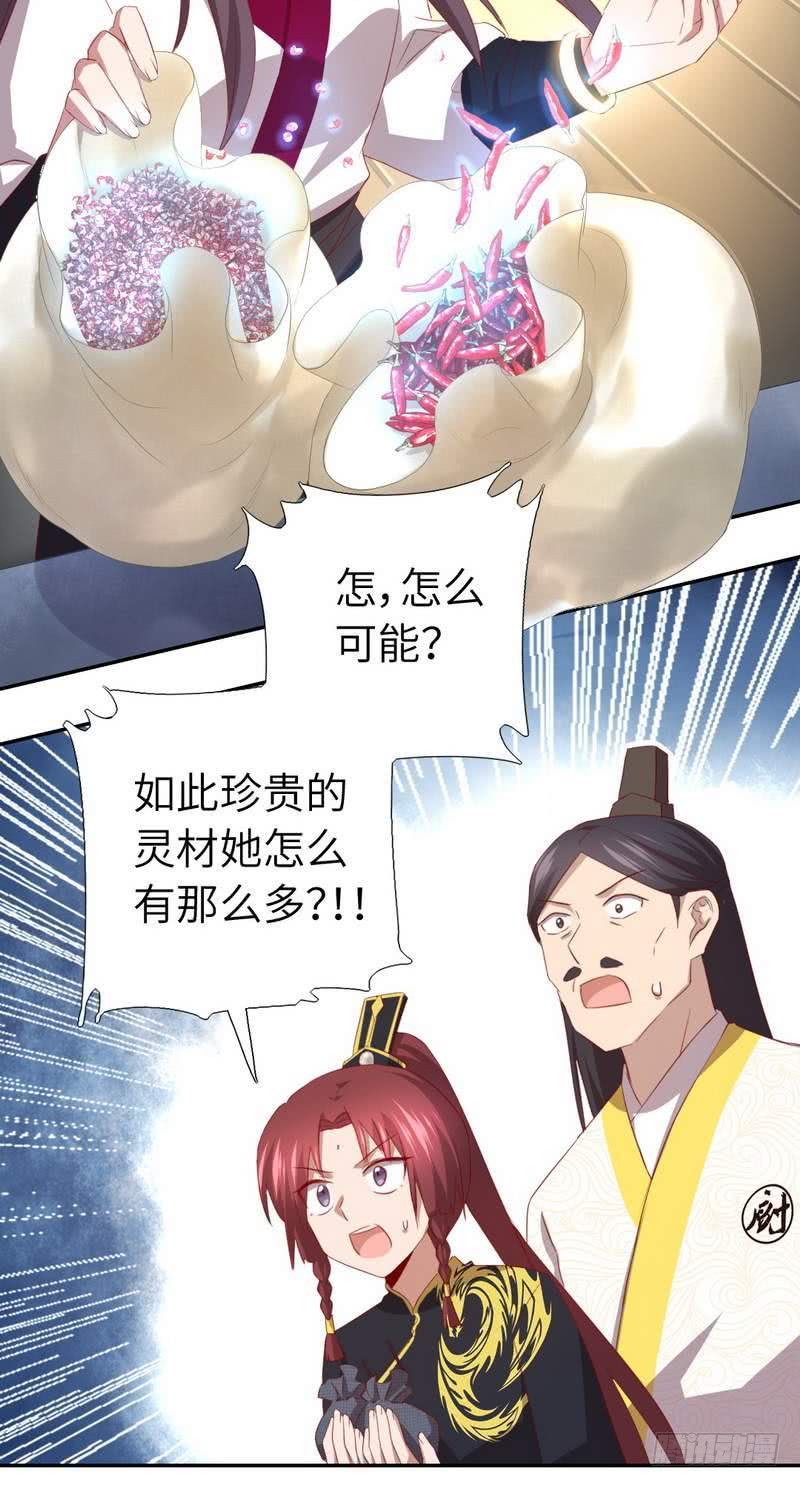 第92话 根本的错误18