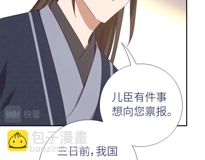 第275话潜入68